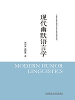 Contemporary LINGUISTICS　現代的な言語学 Contemporary LINGUISTICS 現代的な言語学 Contemporary